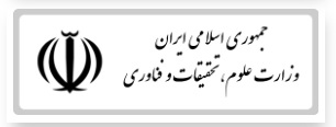 نشریات وزارت علوم